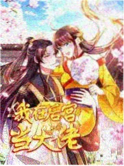 罪恶之渊角色设定集
